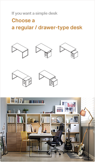 심If you want a simple desk Choose a regular / drawer-type desk