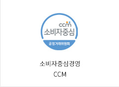 소비자중심경영 CCM